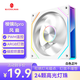 玩嘉棱鏡8Pro ARGB風(fēng)扇 白色正葉 機箱散熱12CM風(fēng)扇神光同步5V3針ARGB PWM溫控調速