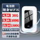 祝余隨身wifi全國通用無(wú)線(xiàn)路由器移動(dòng)隨行流量手機筆記本通用上網(wǎng)卡卡托ufi直插網(wǎng) 【電池版隨身WIFI】珍珠白+全國通用