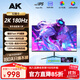 AK顯示器 32英寸2K超清電競游戲液晶顯示器 高色域Fast-IPS高刷直面屏臺式電腦顯示屏 【32英寸2K超清180Hz】高色域-IPS性能屏