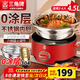 三角牌（Triangle）家用電火鍋304不銹鋼0涂層火鍋專(zhuān)用鍋4.5升大容量2-6人電煮鍋多功能鍋蒸煮打邊爐涮肉鍋CDR160(6)