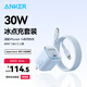 ANKER安克套裝30W蘋(píng)果充電器藍+C-L快充數據線(xiàn)1.8米藍