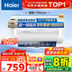 海爾（Haier）【咨詢(xún)客服領(lǐng)補貼】熱水器電熱水器60升ME3一級能效家用儲水式 金剛無(wú)縫膽速熱鎂棒免更換WIFI智聯(lián) 60L 2200W 80%客戶(hù)首選ME3行業(yè)第一