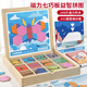 甜浪海磁力七巧板磁性幾何積木拼圖幼兒童益智早教玩具男女孩生日禮物