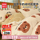 名創(chuàng  )優(yōu)品（MINISO）牛奶絨床上四件套冬季加厚被罩 1.5/1.8米床單款被套200x230cm