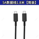 三星   SAMSUNG適配原裝三星45W充電器S22U/S23+/S23Ultra/S24手機快充頭數據線(xiàn) 5A數據線(xiàn)1.8米【黑色】