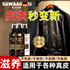 颯望德國皮衣專(zhuān)用保養油真皮護理皮夾克上色翻新劑黑色棕色無(wú)色通用 黑色【2瓶共600ml】