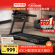 京東京造 黑武士跑步機T10-02-01智能家庭用全折疊減震靜音走步機免安裝