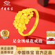 中國珠寶繁花黃金戒指開(kāi)口女款花朵純足金指環(huán)平安夜圣誕節禮物送女友老婆 足金繡球花戒指+品牌禮盒 金重約4.9g