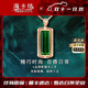 ?？ㄒ溃℉EEKAIYI）綠色寶石項鏈女18k金鉆石吊墜奢侈七夕情人節生日禮物送老婆女友 【精選】巴西綠碧璽吊墜 5.6克拉+18k金鏈