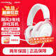 極度未知（HYPERX）颶風(fēng)2颶風(fēng)3二代三代cloud系列 電競游戲耳機頭戴式有線(xiàn)無(wú)線(xiàn)電腦fps吃雞ps5專(zhuān)用飆風(fēng)耳麥降噪麥克風(fēng) 【颶風(fēng)3有線(xiàn)】全新升級丨DTS空間音效丨霧光粉