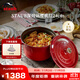 琺寶（staub）法國進(jìn)口琺瑯鑄鐵鍋雙耳煲湯烹飪鍋具深燉鍋櫻桃紅24cm 40501-485
