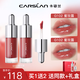 卡姿蘭（Carslan）柔潤唇部精華蜜鏡面唇釉唇彩口紅顯白保濕不易掉色生日禮物女大牌 【禮盒裝HOT】2支唇蜜G102