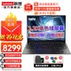 ThinkPad X1 Carbon聯(lián)想筆記本電腦 14英寸商務(wù)超輕薄碳纖維2.2k高分屏4G互聯(lián)IBM游戲設計師本 i5-1240P 16G 1T固態(tài) 定制4G版 【指紋+人臉識別 背光鍵盤(pán)】
