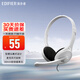 漫步者（EDIFIER） K550游戲耳機頭戴式電腦臺式線(xiàn)控電競耳麥帶麥克風(fēng)重低音通用 時(shí)尚白