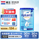 愛(ài)他美（Aptamil）德國愛(ài)他美經(jīng)典藍罐易樂(lè )罐嬰幼兒奶粉800G 【新客開(kāi)罐都可退】經(jīng)典pre段 800g