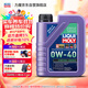 力魔（LIQUI MOLY）德國原裝進(jìn)口 能量型PAO全合成機油 0W-40 A3/B4級 1L  汽車(chē)用品