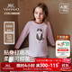 英氏秋季新款童趣印花兒童家居服套裝A類(lèi)舒絨男女童兒童保暖內衣