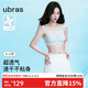 ubras虞書(shū)欣同款無(wú)尺碼浪花透氣細吊帶背心文胸罩內衣女漣漪藍格子
