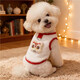 2026新款狗狗衣服中小型犬秋冬裝比熊雪納瑞幼犬寵物小狗貓咪衣服 雙面絨絨衣【白舞獅】 XXS碼【適用0.5-1斤】