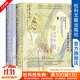 【官方正版】 甲骨文叢書(shū) 穿過(guò)針眼：財富、西羅馬帝國的衰亡和基督教會(huì )的形成350-550年全2冊 [美]彼得·布朗 著(zhù) 社科文獻出版社