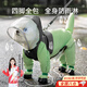 曇蓓漫寵物雨衣全包小狗狗雨衣四腳防水泰迪比熊寵物小型犬防臟雨天衣服 狗狗全包雨衣【綠色可牽引2XL】 【建議16 - 20斤】