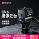ulanzi【優(yōu)籃子】U-190 II Uka攝像云臺/Pro/小型液壓阻尼云臺mini單反三腳架相機攝影阿卡口360°通用 U190 II Uka攝像云臺