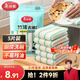美麗雅廚房洗碗布23*18cm*5片加厚竹纖維去油抹布吸水不易沾油掉毛家用