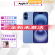 蘋(píng)果「美版有鎖」Apple蘋(píng)果iPhone16未激活美版2024新款 IPHONE 16 藍色 128GB 美版有鎖+開(kāi)孔