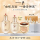 后Whoo天氣丹水乳面霜精華8件禮盒336ml+氣墊抗老修復女七夕禮物