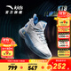 安踏童鞋兒童運動(dòng)鞋男大童鞋2024年秋冬新款歐文KT專(zhuān)業(yè)實(shí)戰籃球鞋跑鞋 【KT9】紙莎白/淺紫藍-2 36 碼