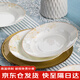 以辰景德鎮陶瓷家用飯盤(pán)湯盤(pán)菜盤(pán)子微波爐適用8英寸深盤(pán)金枝玉葉