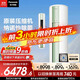 松下空調凈悅星 3匹新一級能效省電適用29-45㎡ 變頻冷暖圓柱空調柜機國家補貼 除菌健康風(fēng)ZY72F310G