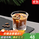 Hero 日式錘紋杯透明玻璃咖啡杯耐高溫茶杯防滑水杯手沖咖啡杯 錘紋玻璃杯200ml