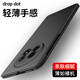 drop dot【超薄親膚】適用于OPPOFindN6手機殼findn6衛星通信版保護套n6折疊屏findn5磨砂膚感全包防摔 【羽紗黑】超薄設計丨裸機手感 OPPO Find N6