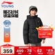 李寧（LI-NING）童裝兒童羽絨服男大童保暖寬松85%鴨絨短款保暖外套170YYMV089-2