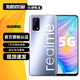 realme 真我Q2 真我Q2Pro 二手5G手機 120Hz高刷全面屏 備用學(xué)生拍照游戲手機 【Q2】銀翼少年 6G+128G 95新