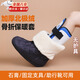 尤池哩石膏腳套保暖骨折受傷穿的襪子專(zhuān)用鞋套護腳術(shù)后腳腫寬松襪套防寒 石膏鞋套【保暖加厚】 【適用36-45碼】