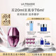 萊珀妮（La Prairie）臻愛(ài)鉑金尊寵夜間精華露20ml 滋養修護精華液生日禮物女