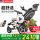 Ainsnbot 電動(dòng)輪椅車(chē)HG-W73002智能全自動(dòng)老年人輕便可折疊旅行老人專(zhuān)用