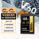 雷克沙（Lexar）128GB SD存儲卡 C10 U3 V60 數碼相機高速內存卡 讀280MB/s 寫(xiě)210MB/s 4K暢拍（1800x）