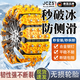 JCZS汽車(chē)防滑鏈不傷胎橡膠轎車(chē)suv越野面包車(chē)輪胎通用冬季新型雪地鏈 【新升級加厚加寬】 榮耀金4條裝鋼釘履帶防滑鏈