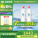 3M凈水器濾芯 DWS2500-C-CN濾芯 原裝替換濾芯 通用 DWS2596 2598 ff300 濾芯 cc350 DWS2500濾芯兩支裝