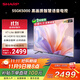 SHARP夏普電視55英寸XT-Lite 畫(huà)質(zhì)引擎金屬全面屏2+32GB杜比解碼4K高畫(huà)質(zhì)智慧語(yǔ)音電視4T-C55GK5000A