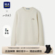 海瀾之家（HLA）男士衛(wèi)衣25新款秋季圓領(lǐng)長袖套頭衫保暖T恤基礎(chǔ)純色上衣打底男裝 HNZWW3W060A米杏6X L 175/92A 推薦137~150斤