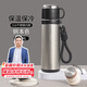 希樂(lè )保溫杯保冷杯男戶(hù)外便攜水杯茶杯316不銹鋼大容量商務(wù)杯學(xué)生杯子