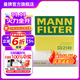 曼牌（MANNFILTER）CU2149空調濾芯格濾清器適用于雷諾拉古娜II