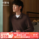 十如仕毛衣牦牛絨外套2025秋冬新品老錢(qián)風(fēng)秋冬休閑保暖打底衫 FS08-02 深棕色 XL