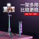 圖緒手機藍牙自拍桿一體式三腳架拍照神器自拍直播無(wú)線(xiàn)遙控非車(chē)載支架 【R1S】自拍桿支架【帶燈款】