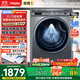 海爾（Haier）滾筒洗衣機全自動(dòng)國家補貼 帶烘干洗烘一體機10公斤大容量超薄精華洗 京東自營(yíng) EG100HPLUSSL6U1
