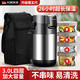 科博康（KBOKA） 德國保溫飯盒超長(cháng)保溫大容量多層保溫桶304不銹鋼飯盒上班族防燙 經(jīng)典鋼3.0L-四層【加厚保溫袋+餐具+背帶】